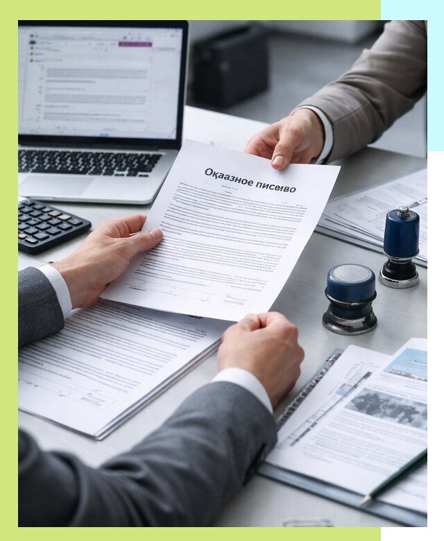 Оформление отказного письма для Wildberries в Шелехове